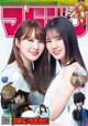 Nao Kosaka 小坂菜緒, Shiho Kato 加藤史帆, Shonen Magazine 2021 No.25 (週刊少年マガジン 2021年25号)