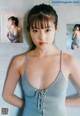 Mio Imada 今田美桜, Young Jump 2018 No.48 (ヤングジャンプ 2018年48号)